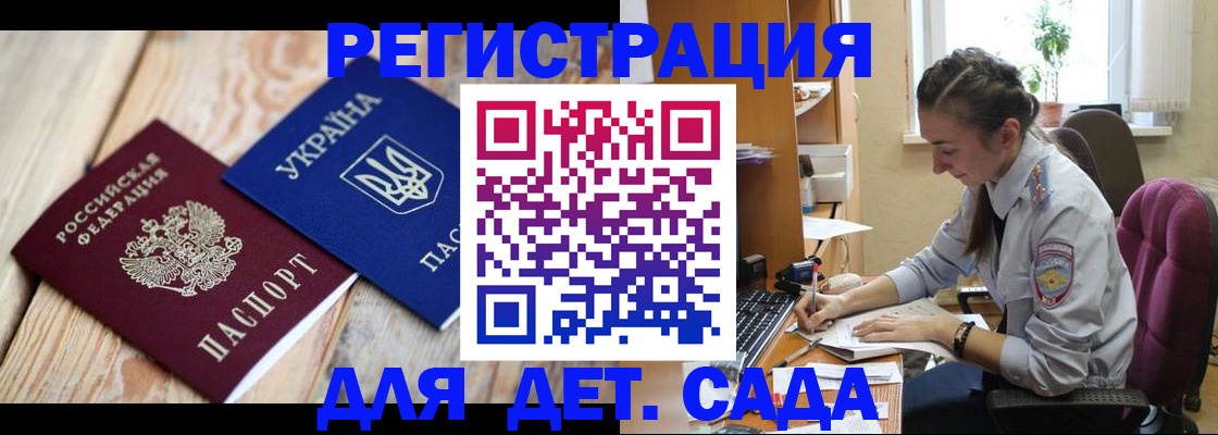 прописка от собственника в Кохме