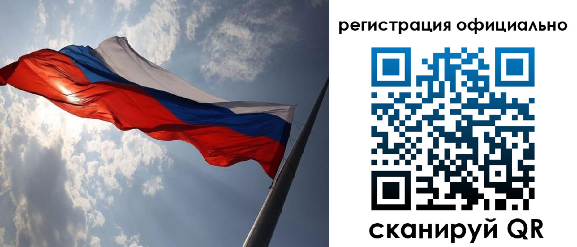 прописка регистрация в Кохме