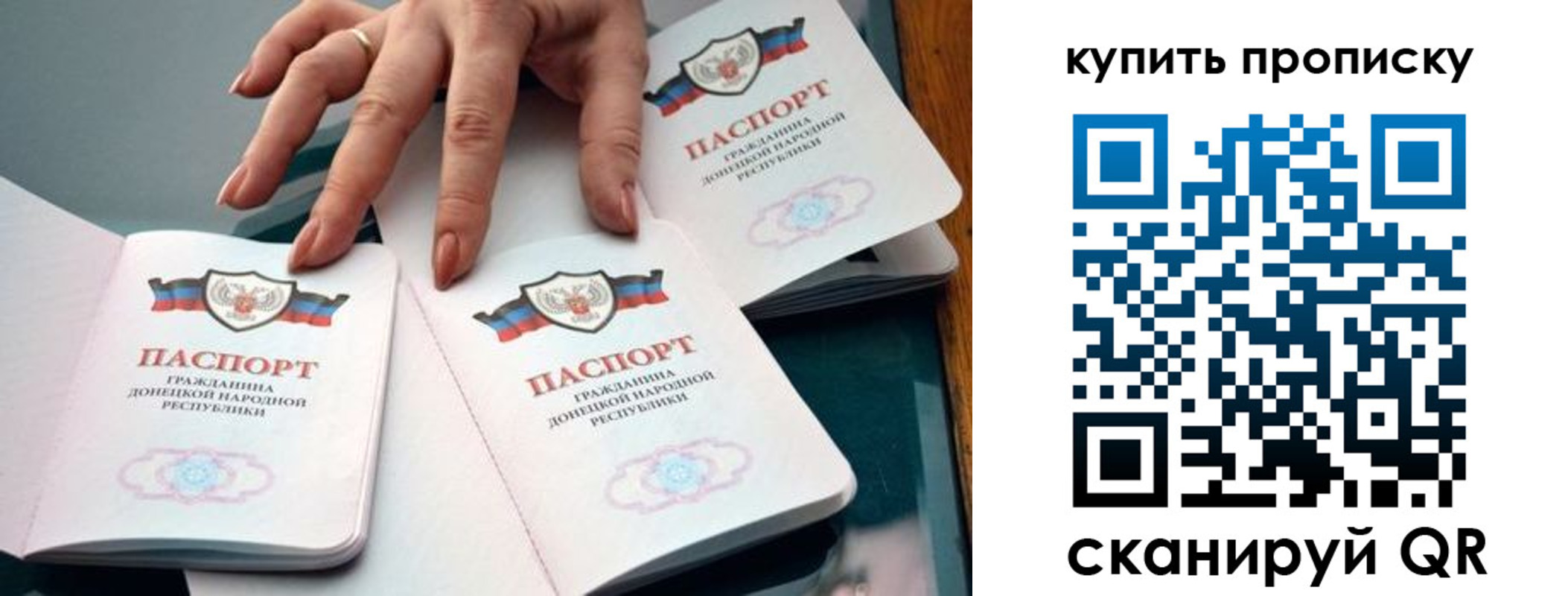 где прописаться в Кохме