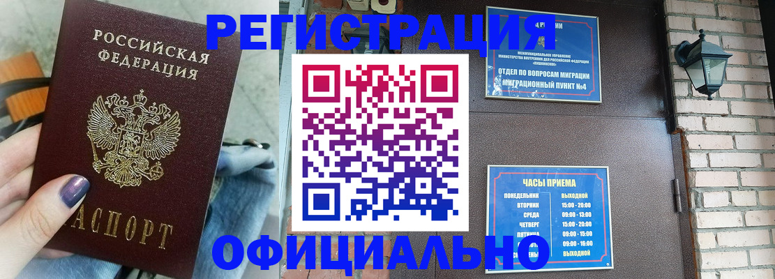 найти адрес прописки в Кохме