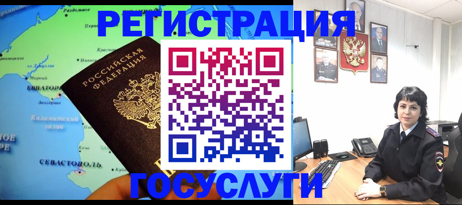 прописка поиск в Кохме